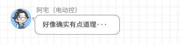 因為這三種車怎麼買的問題  這年頭有錢買車都難選！