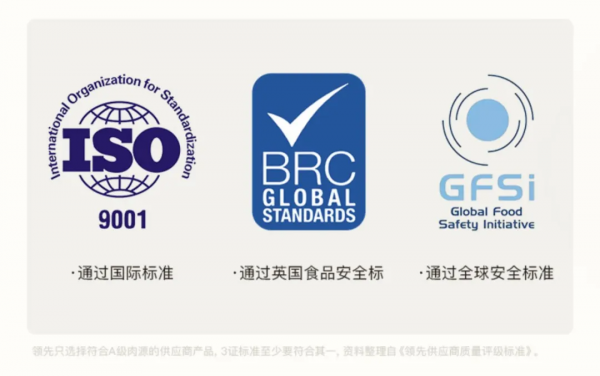 釋出金裝鮮肉糧系列,領先要打造“安心糧”品牌關鍵詞 釋出金裝鮮肉糧系列,領先要打造“安心糧”品牌關鍵詞