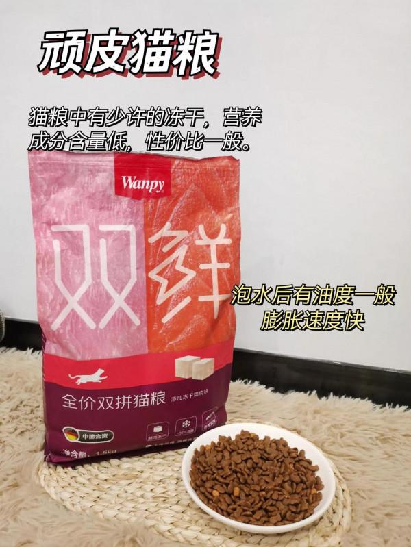 這方法竟然能測出“毒”貓糧