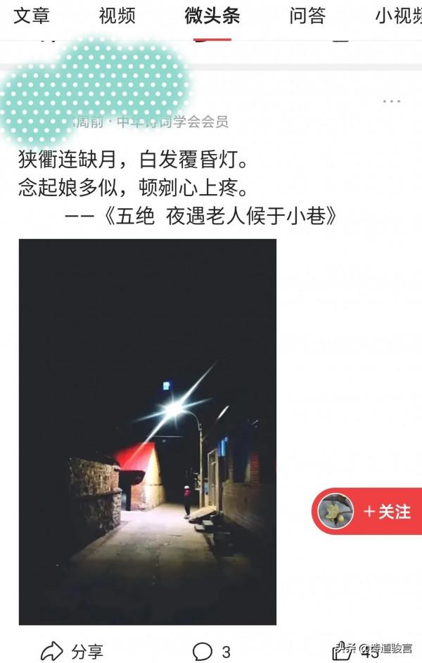 歌頌母愛,一首古體七絕、一首律體五絕,哪一首更好? 歌頌母愛,一首古體七絕、一首律體五絕,哪一首更好?