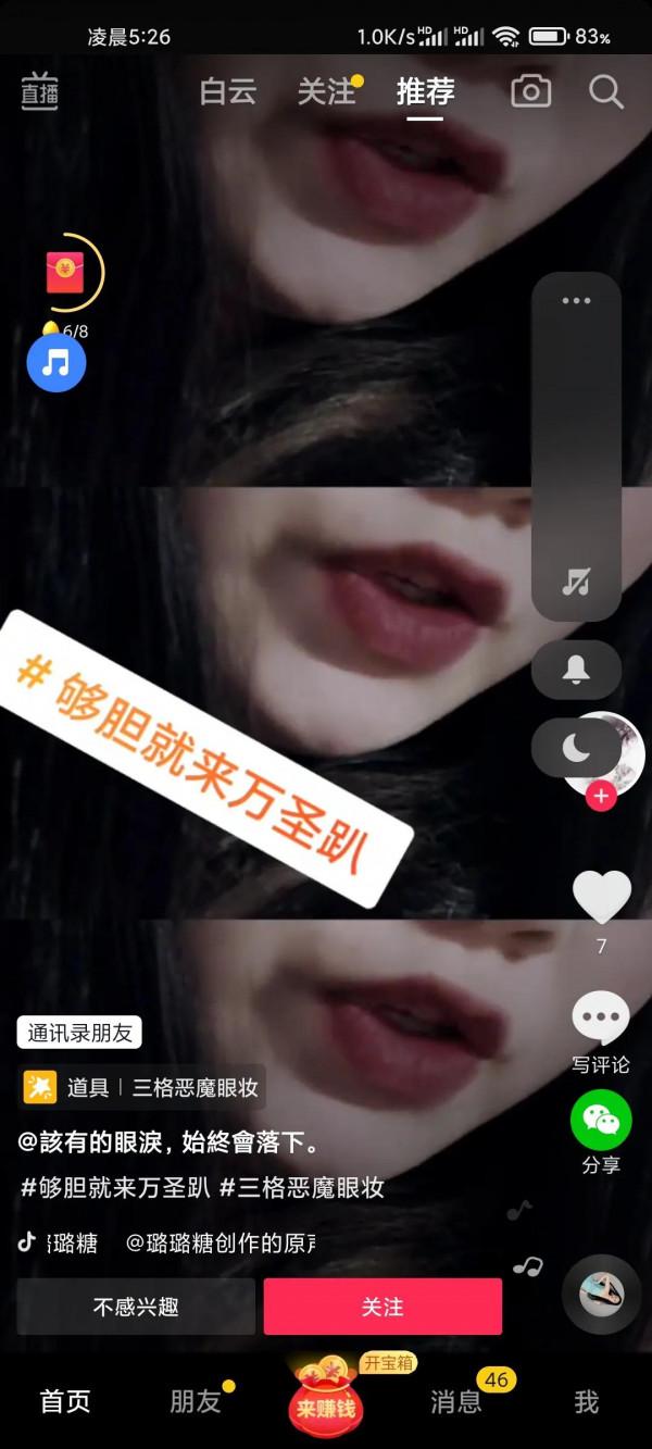 小米系統12.5.7體驗之k30s