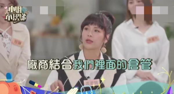 小s新搭檔自曝要破產？轉戰直播賣貨遭員工欺騙，1個月賠了400萬