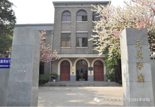 這顆星，以君之名！