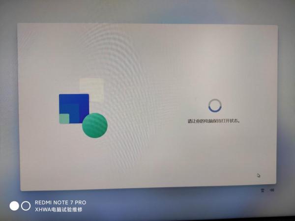 Windows11完整教程之二：Win11的安裝詳細步驟