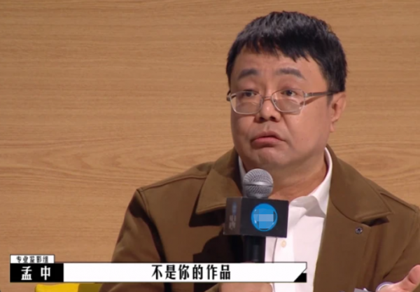《導演請指教》：越有實力越低調，這位影評人的每次發言讓人點贊