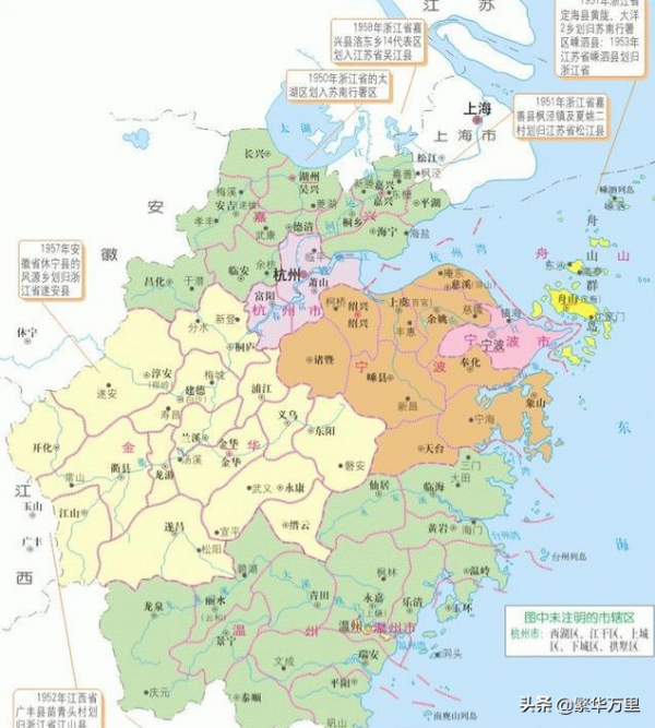 浙江省的區劃調整,中國23個省之一,為何有11個地級市? 浙江省的區劃調整,中國23個省之一,為何有11個地級市?