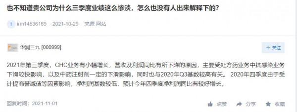 繼同仁堂又一中藥巨頭宣佈:安宮牛黃丸提價 繼同仁堂又一中藥巨頭宣佈:安宮牛黃丸提價