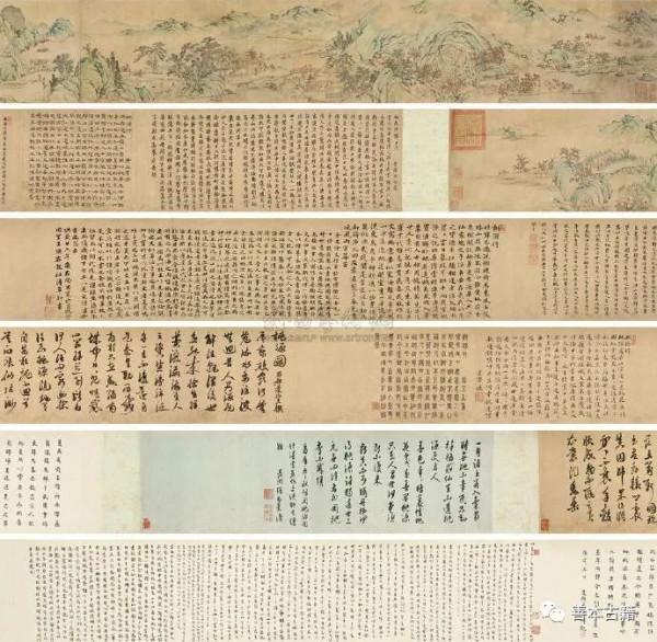 張一民:張純修書畫收藏錄 張一民:張純修書畫收藏錄