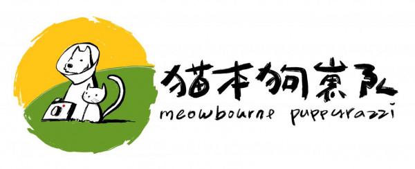 貓狗臨產護理 – 難產鑑別篇