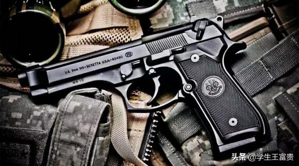 世界十大手槍 世界十大手槍