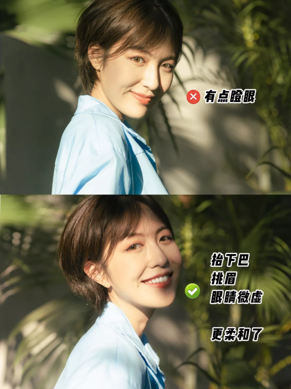 如何透過小細節改變外貌？