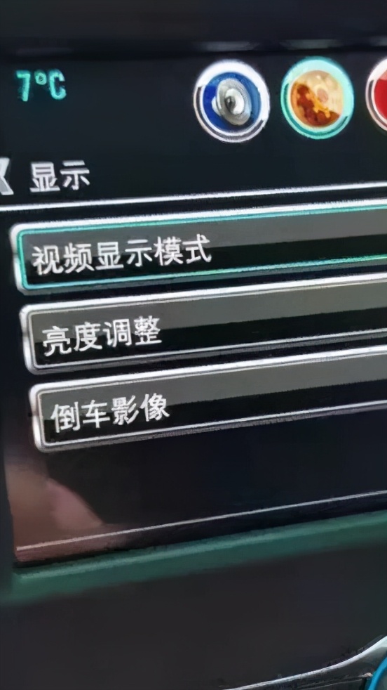 探界者儀表燈和中控屏燈不亮怎麼回事？