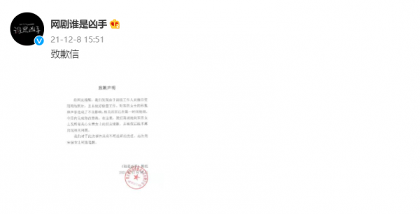 惡意P合照、篡改全家福、用趙本山照片做遺像，這些劇組可真囂張