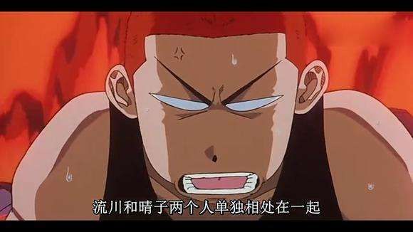 《灌籃高手》的流川楓，知道晴子喜歡他麼？