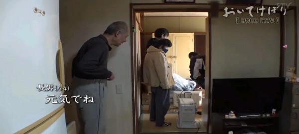 日本91歲父親用養老金供兒子賭博，留下遺言想和孩子一起死…