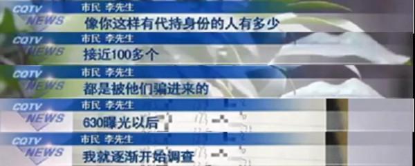 警惕！二手房抵押新騙局，賣家錢房兩空、維權難