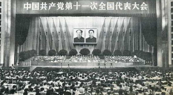 1978年，改革開放元年，一位74歲高齡的老人正在為中國未來忙碌