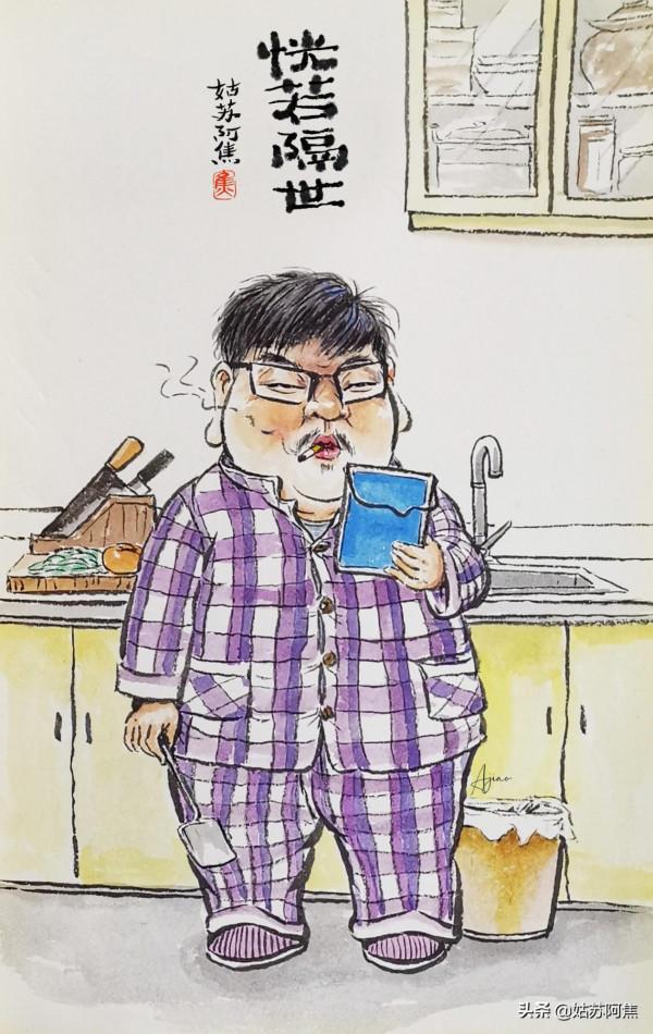 飲食男女,各生歡喜 飲食男女,各生歡喜