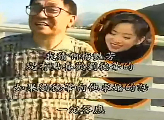 “天王”劉德華:經歷了3段感情,最後為何選擇朱麗倩? “天王”劉德華:經歷了3段感情,最後為何選擇朱麗倩?