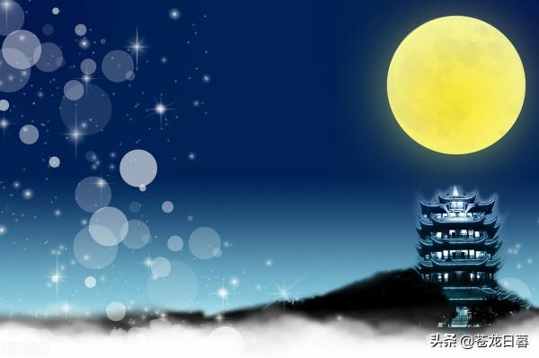 他用一首詩，寫盡了望月時的人生哲思
