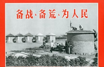 1969年,我國突然進入一級戰備狀態,全國開挖防空洞,原因何在? 1969年,我國突然進入一級戰備狀態,全國開挖防空洞,原因何在?