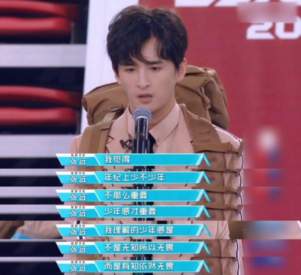 07《快樂男聲》10強，阿穆隆入獄，王櫟鑫離婚，其他人怎麼樣了？