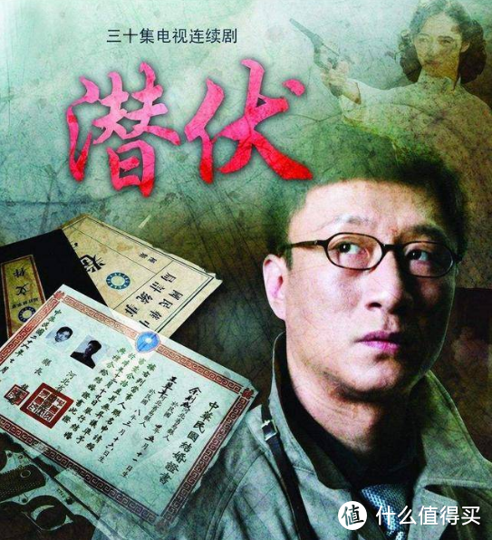 國產諜戰劇的天花板,五部超級經典的諜戰電視劇,你更喜歡哪一部 國產諜戰劇的天花板,五部超級經典的諜戰電視劇,你更喜歡哪一部