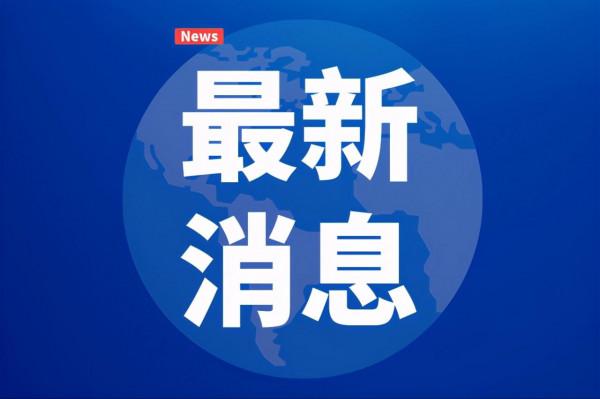 山西：今後，職業資格證書的發放與補發可直接郵寄到家