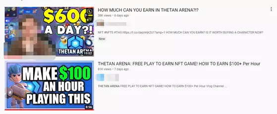 號稱能賺錢的區塊鏈MOBA遊戲，葫蘆裡賣的是什麼藥