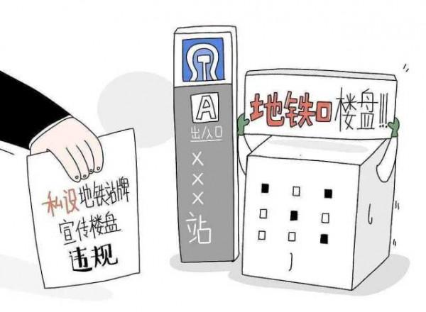 年底&OpenCurlyDoubleQuote;大促銷&rdquo;，返鄉購房需要注意什麼？