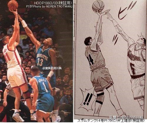 灌籃高手｜盤點那些致敬NBA的名場面