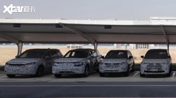 自遊家釋出 首款車型增程/純電兩種版本