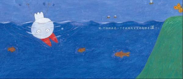 繪本導讀系列78《我也可以飛》