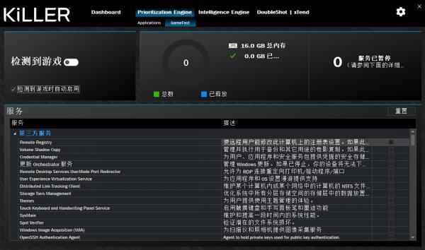 體驗Wi-Fi 6E,Killer AX1675網絡卡深度體驗 體驗Wi-Fi 6E,Killer AX1675網絡卡深度體驗