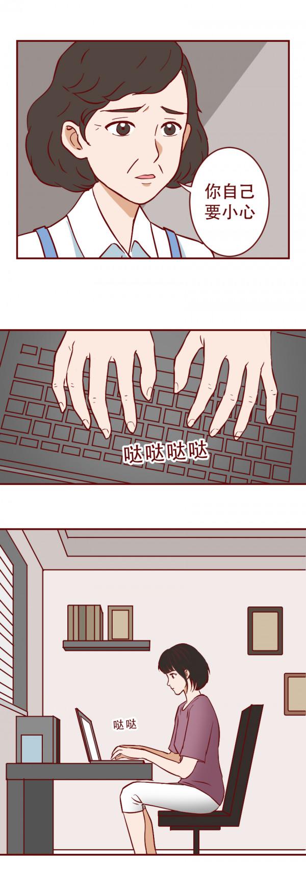 一句賠錢貨，他把女兒扔進了垃圾桶，這篇漫畫見證了人性的光與暗