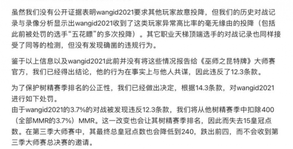 CDPR辱華了嗎? CDPR辱華了嗎?