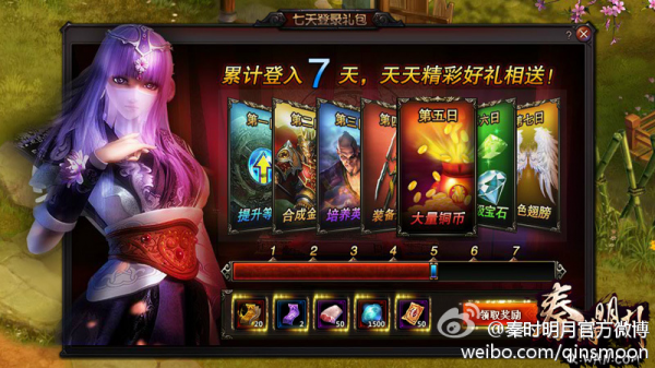 《秦時明月》口碑暴跌，新作PV差評連篇，玄機上市路漫漫