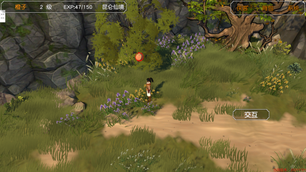 金庸群俠傳3D重製版:全流程圖文攻略(1) 金庸群俠傳3D重製版:全流程圖文攻略(1)