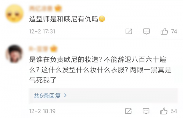 素顏也擋不住的美貌 怎麼就被短髮耽誤了？