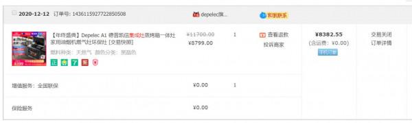 整合灶帶來了什麼樣的生活新體驗?雲米NAVI蒸烤一體整合灶評測 整合灶帶來了什麼樣的生活新體驗?雲米NAVI蒸烤一體整合灶評測