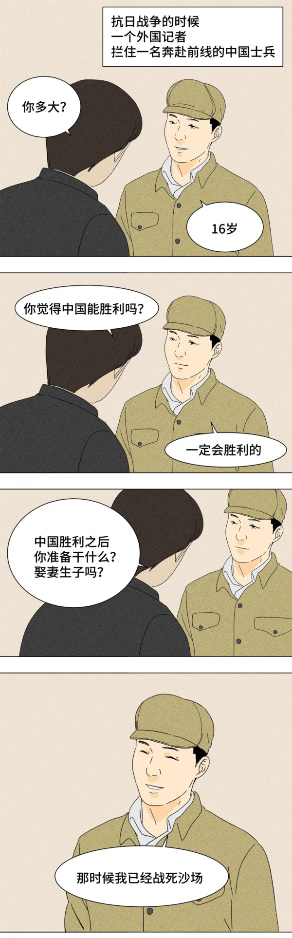 中國人，請永遠銘記197653這個數字