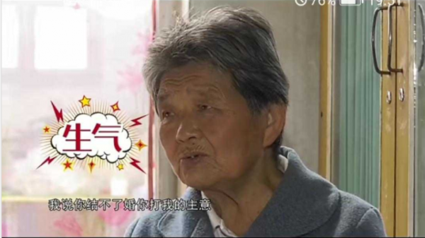 父親過世,繼子要收走老太居住二十幾年的房子 父親過世,繼子要收走老太居住二十幾年的房子