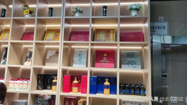 探店百年老郵局 ”郵“覽北京中軸線上新國潮