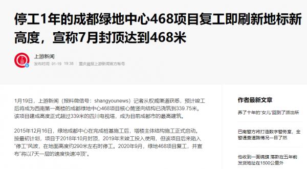 最寒冷的冬天：房地產行業進入“裁員時代”