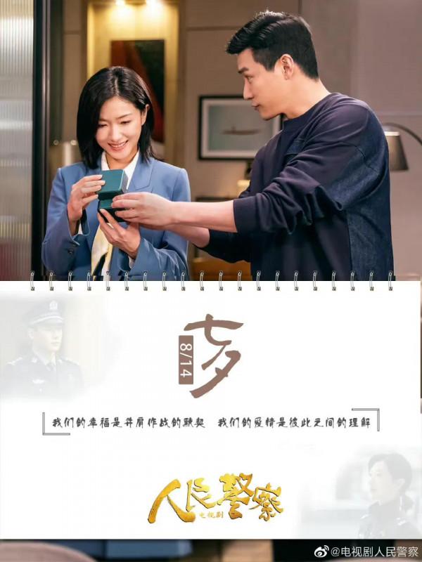 2022東方衛視大劇片單：靳東、王一博、楊洋、黃軒、趙露思、胡歌