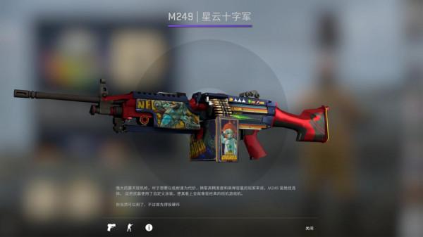 CSGO裡槍械的外號,車王原來是這麼來的 CSGO裡槍械的外號,車王原來是這麼來的