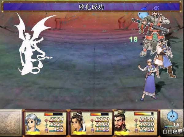 《軒轅劍》系列威力最強的七個招式,其中有很多可以直接秒殺BOSS 《軒轅劍》系列威力最強的七個招式,其中有很多可以直接秒殺BOSS