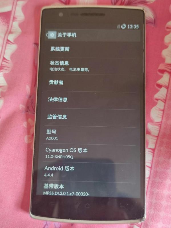 一加第一代，四個官方系統刷起來爽歪歪