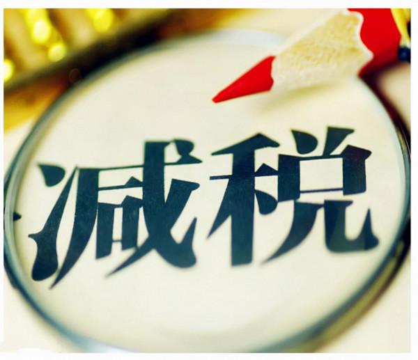 一般納稅人欠缺進項票，如何合規節稅？合理避稅