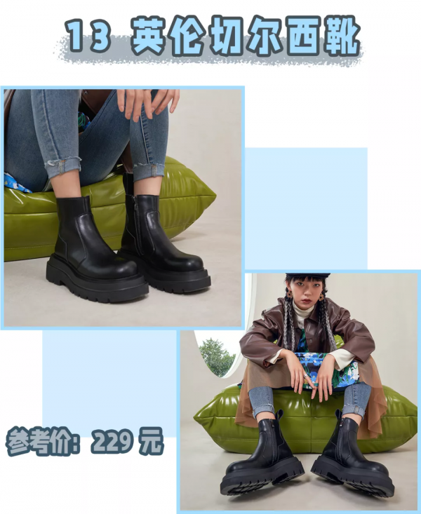 牛仔靴+甜騷裙=美到不像話!秒變腿精 牛仔靴+甜騷裙=美到不像話!秒變腿精